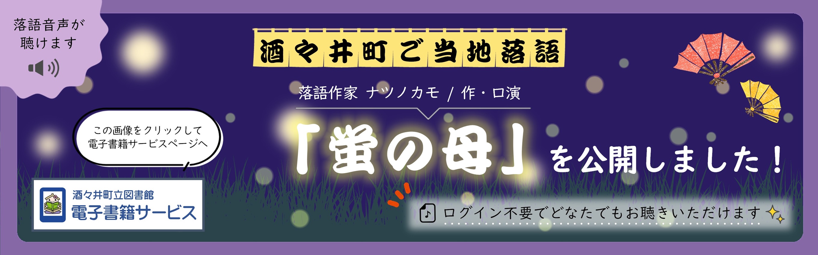 TOP画像